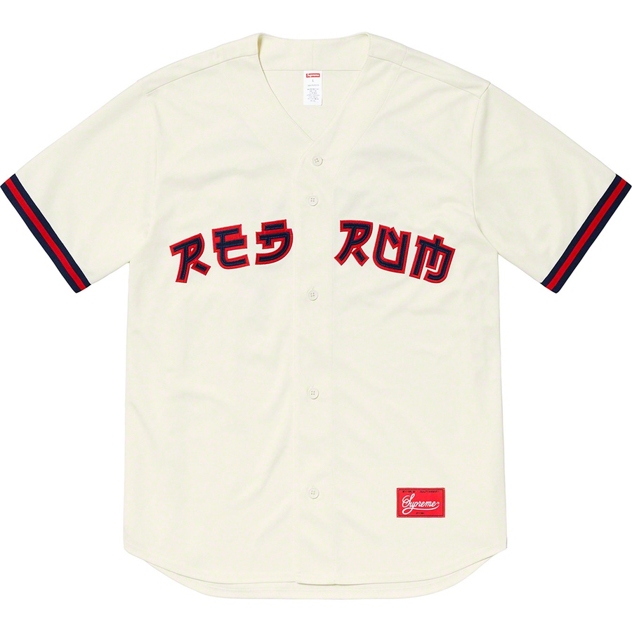 buy cheap baseball jerseys