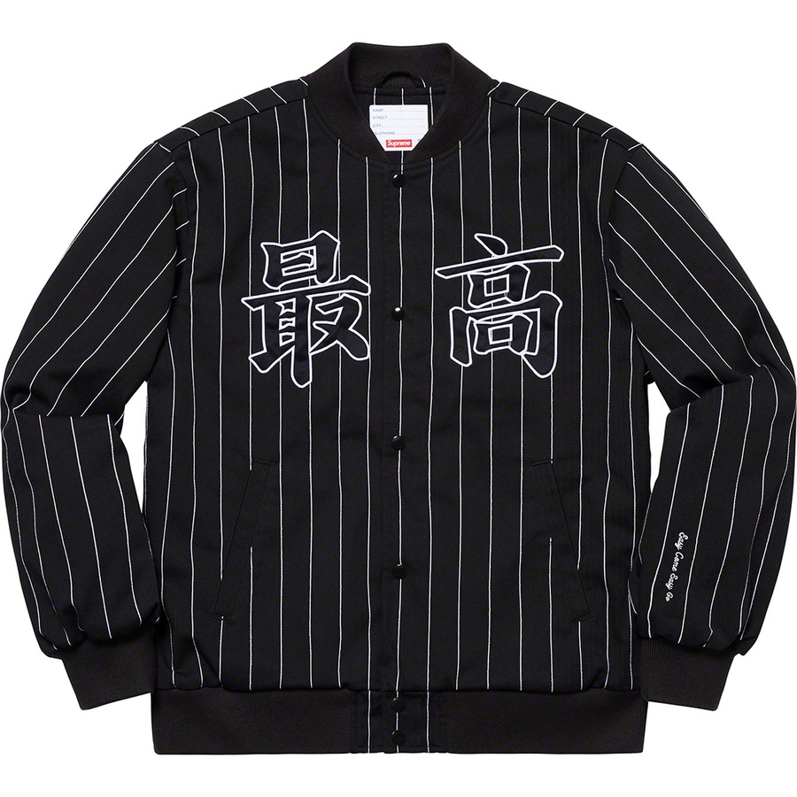 supreme pinstripe jacket