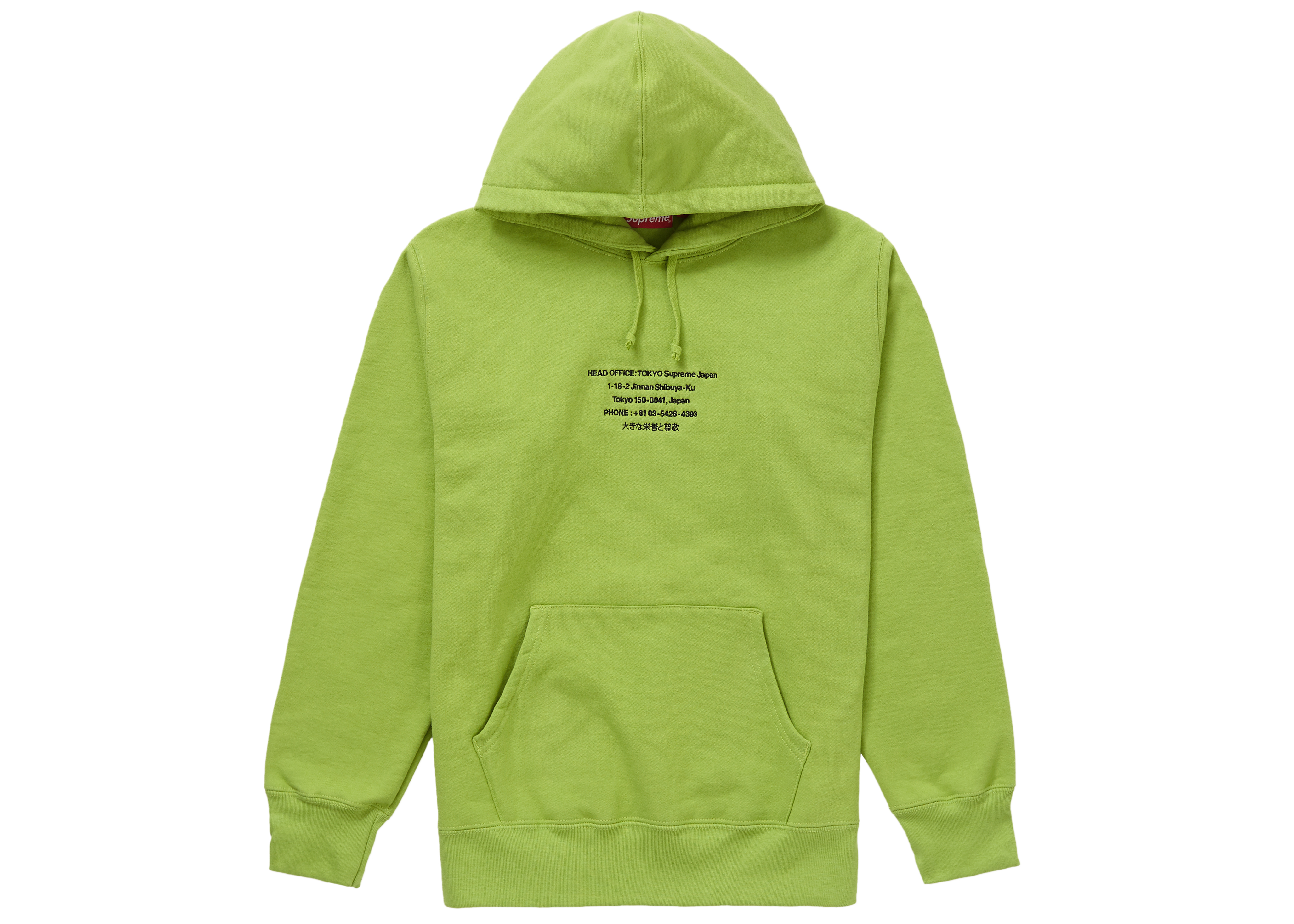 supreme delta hoodie