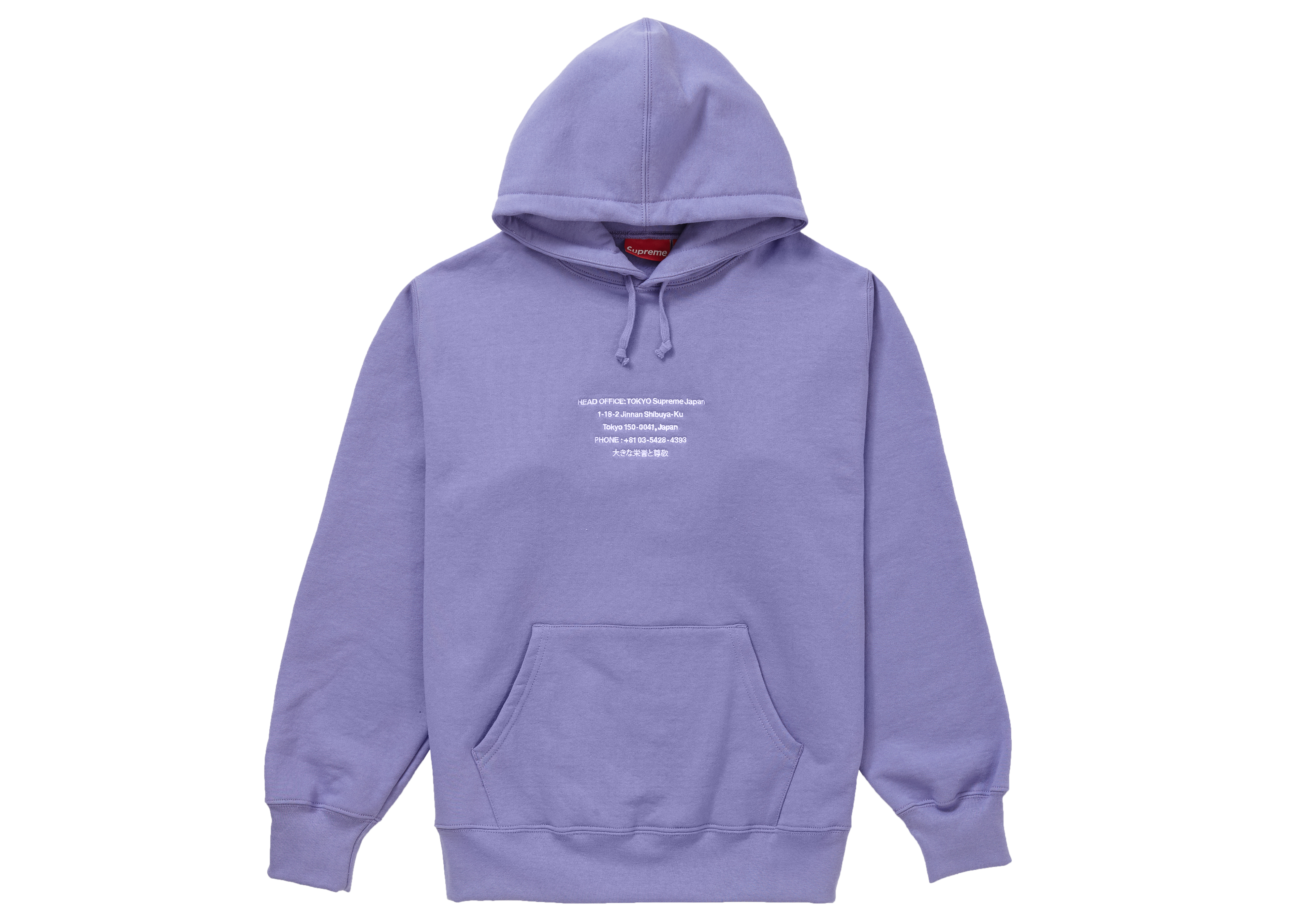 supreme hq hooded sweatshirt