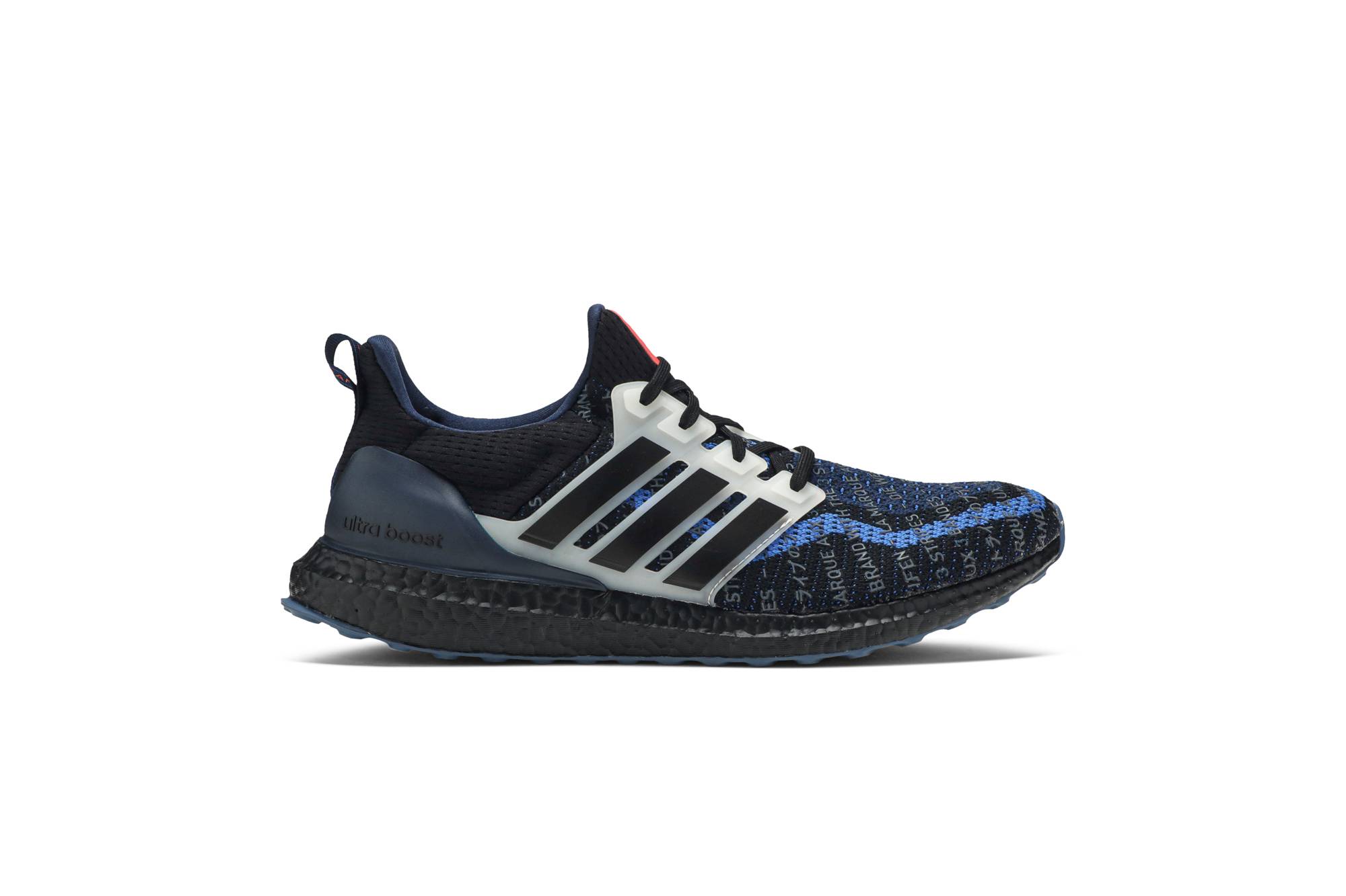 adidas donna ultra boost 2.0