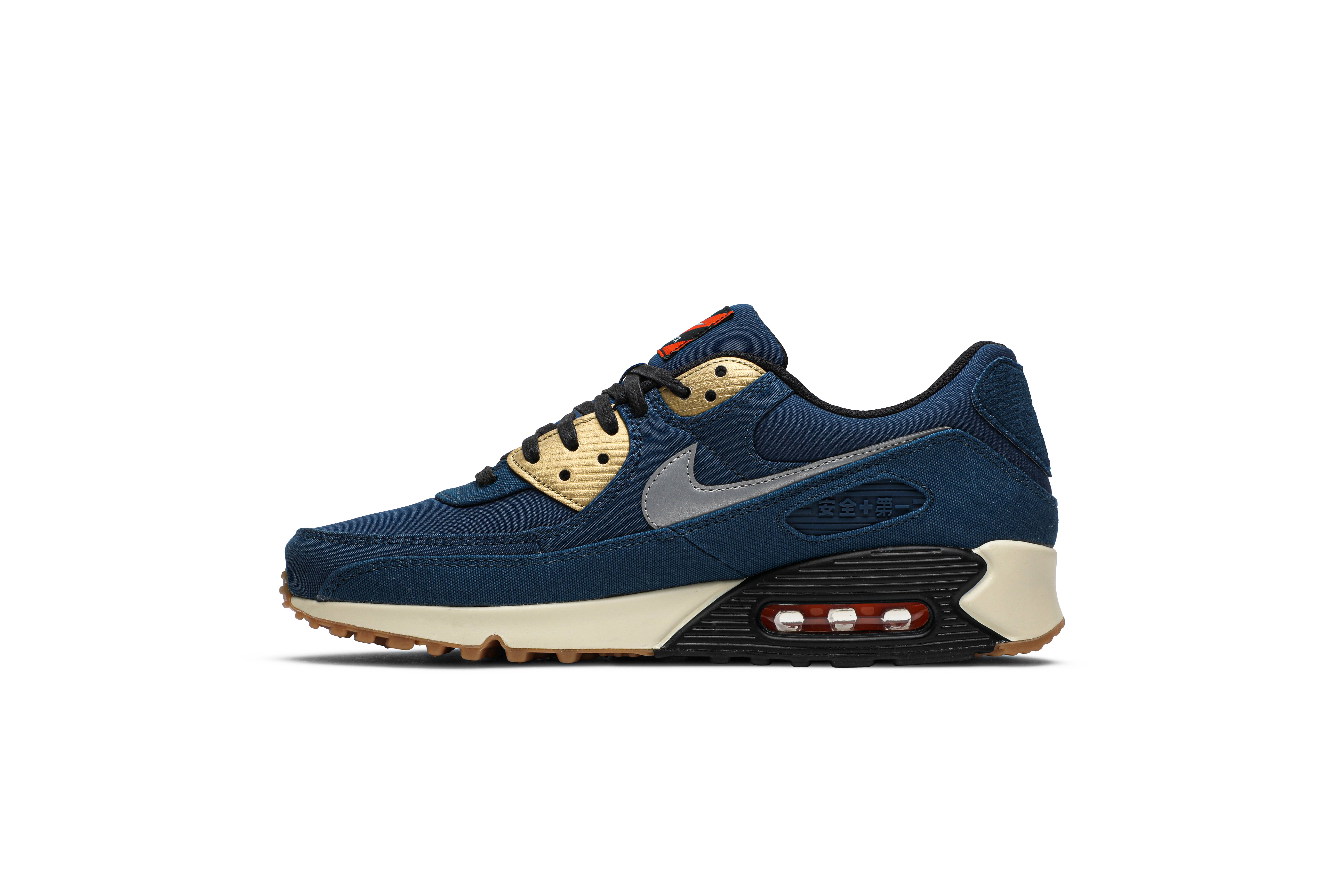 Nike Air Max 90 QS City Pack 'Tokyo' - CW1409-400 - Novelship