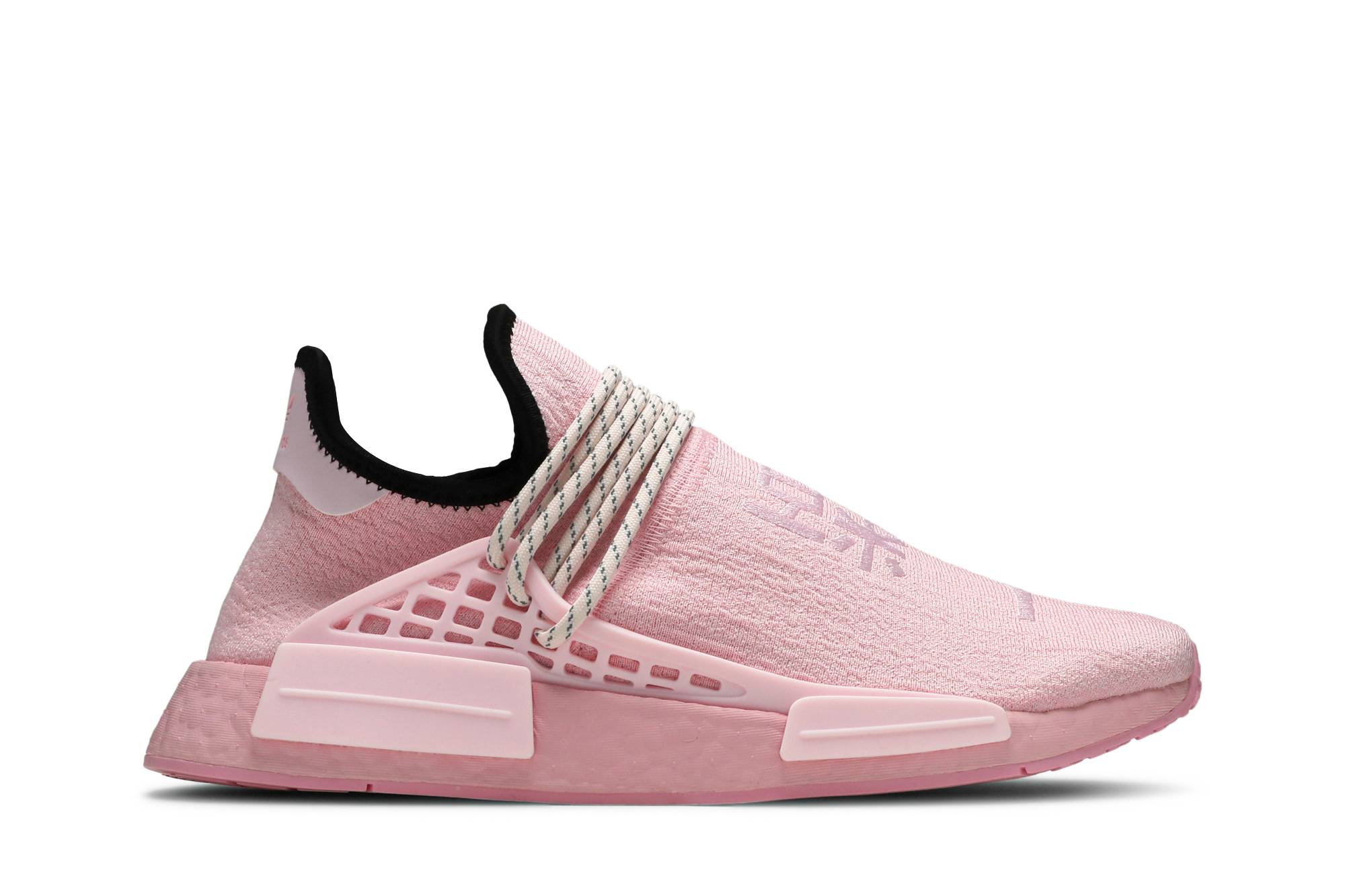 pink nmd human race