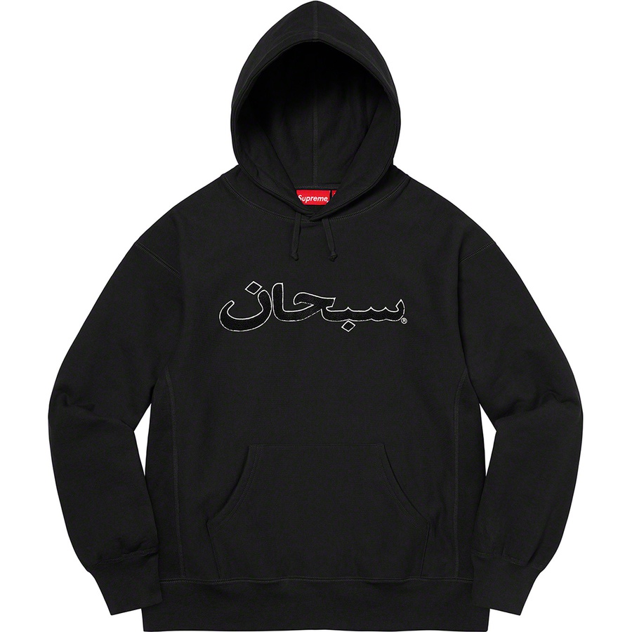 supreme arabic sweatshirt