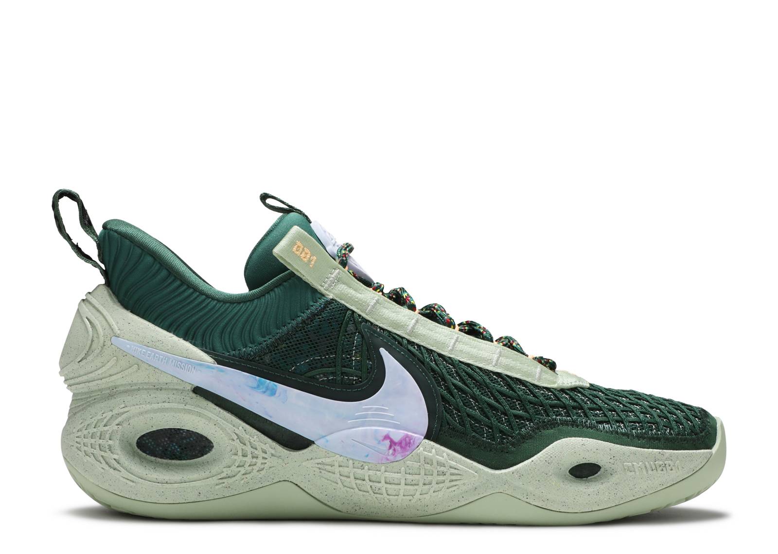 nike cosmic unity gorge green