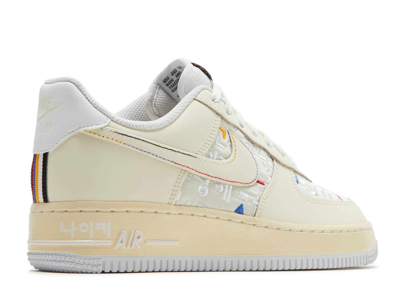 air force 1 hangul day