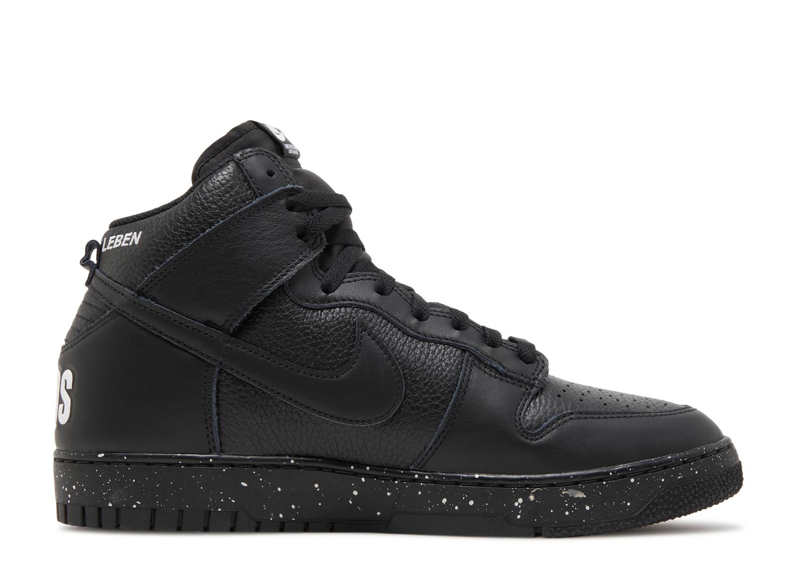 UNDERCOVER x Nike Dunk High 'Chaos 